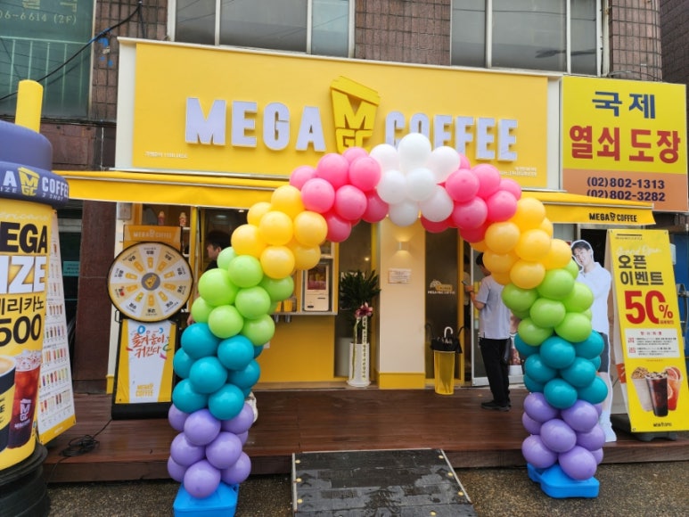 메가엠지씨커피금천 이미지