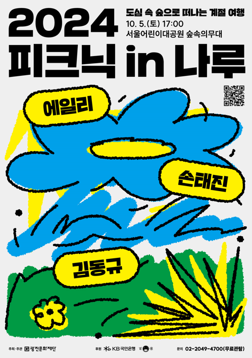 피크닉돈까스 이미지