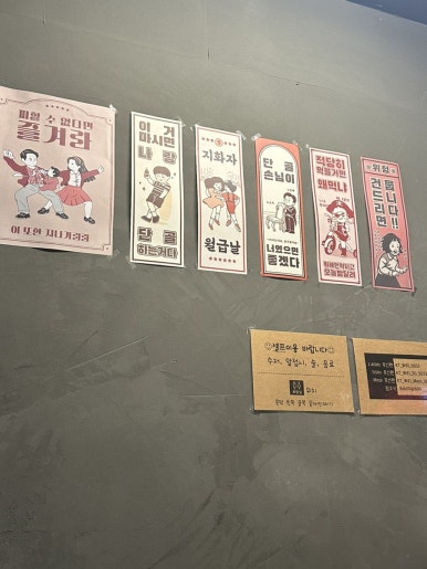 오돌이와불닭발울산 이미지