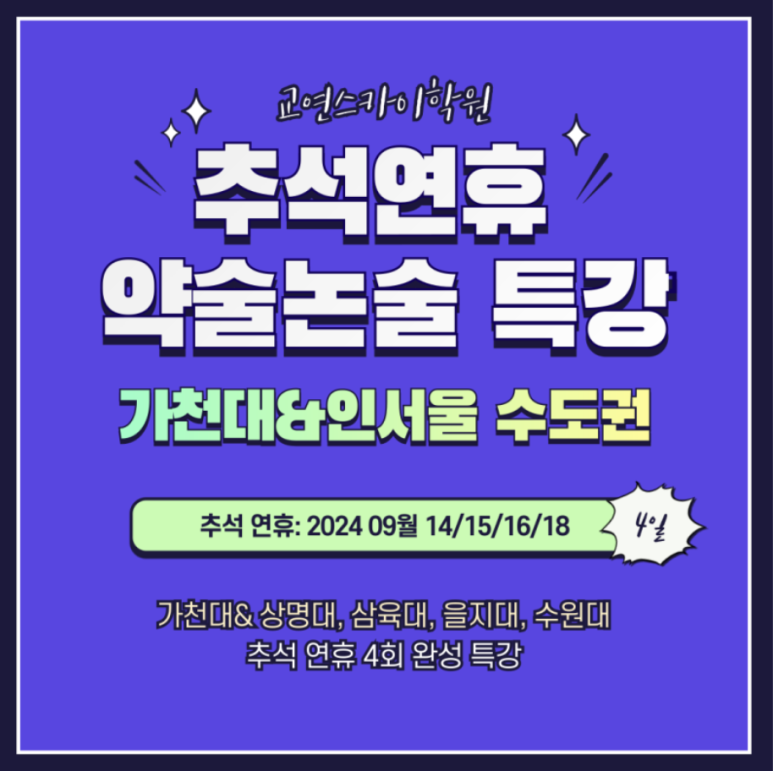 수지교(서울) 이미지
