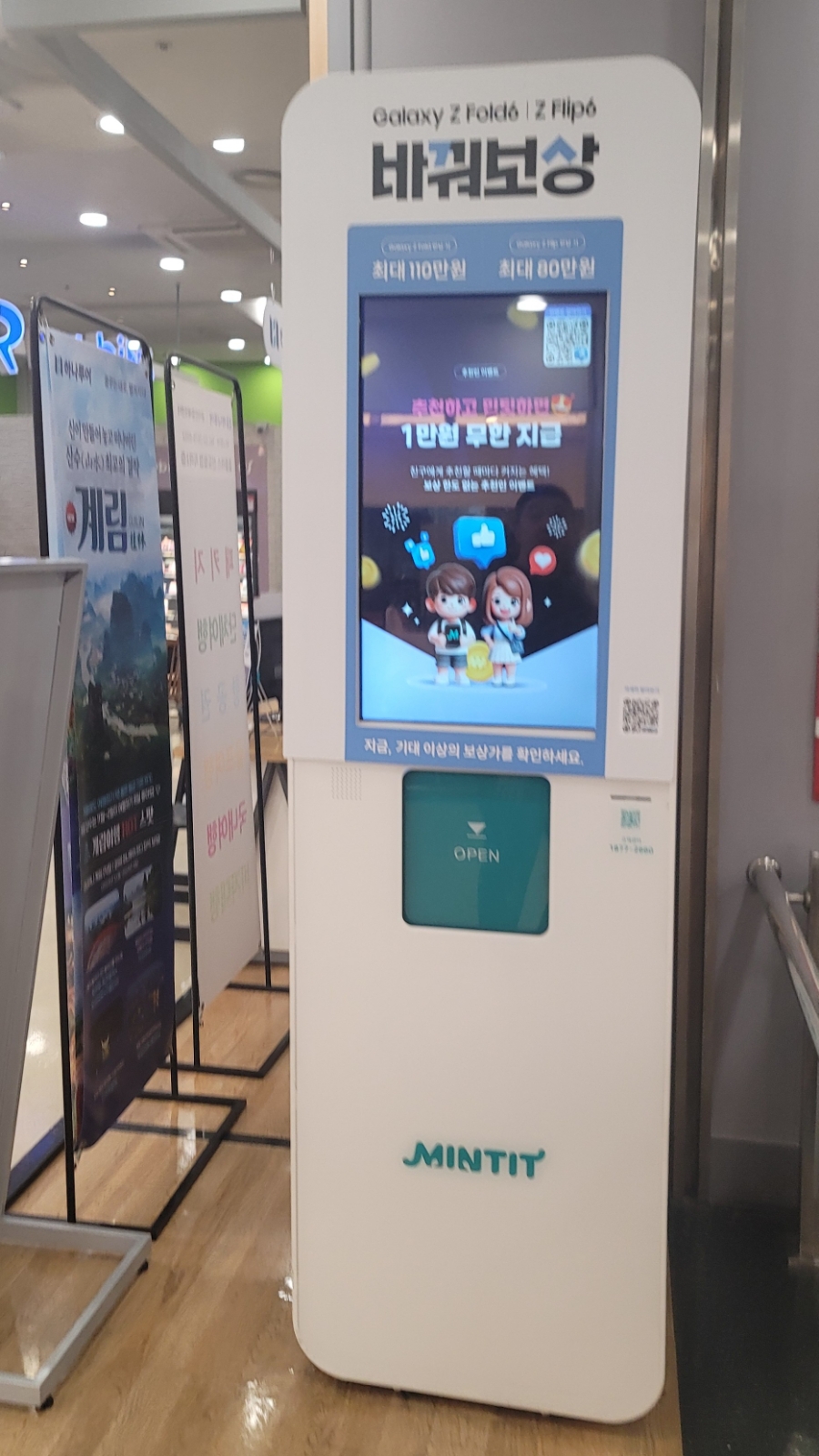 던킨도너츠신도림 이미지