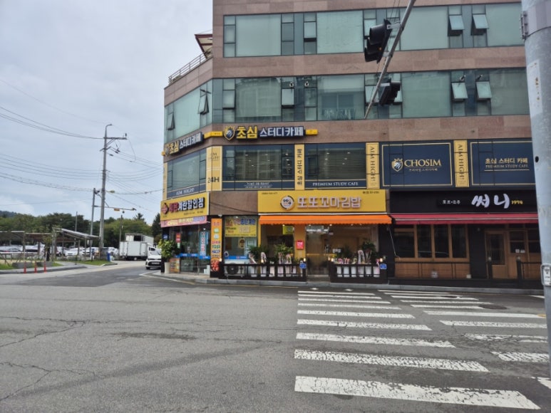 김가네김밥예산점 이미지
