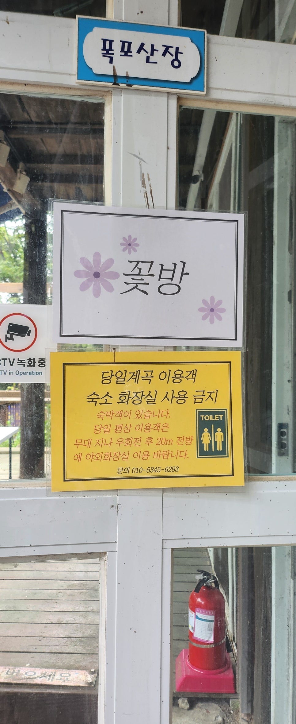 강당골대동계 이미지
