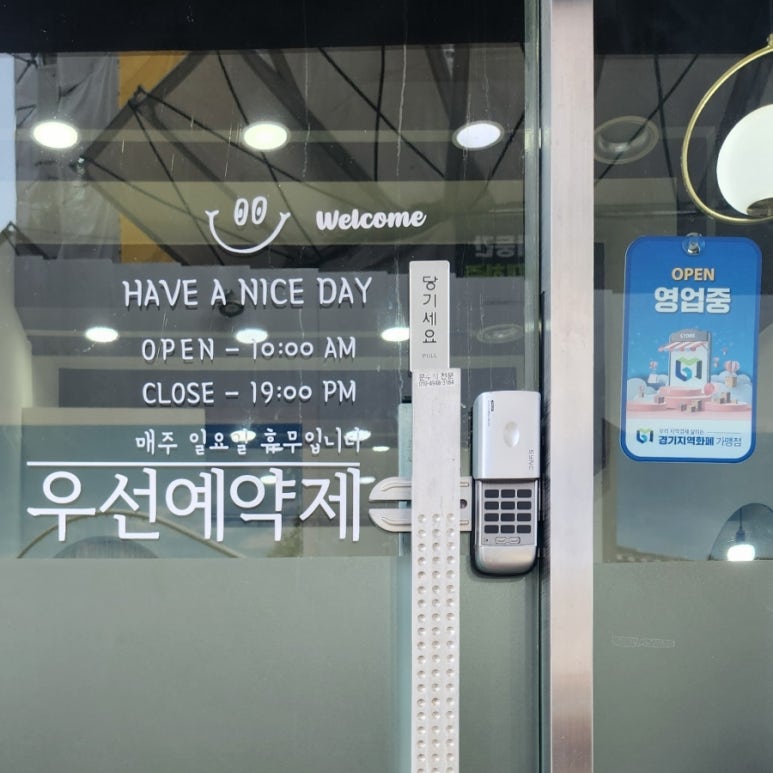 모드니헤어 이미지