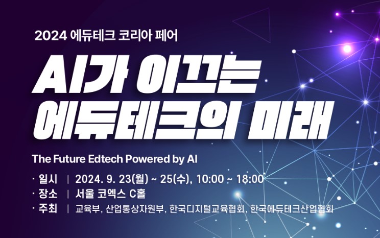 지니에듀 이미지