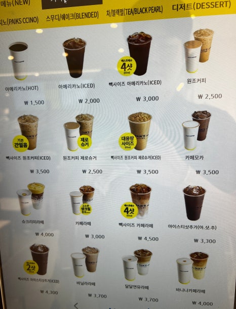 망고다방카페 이미지