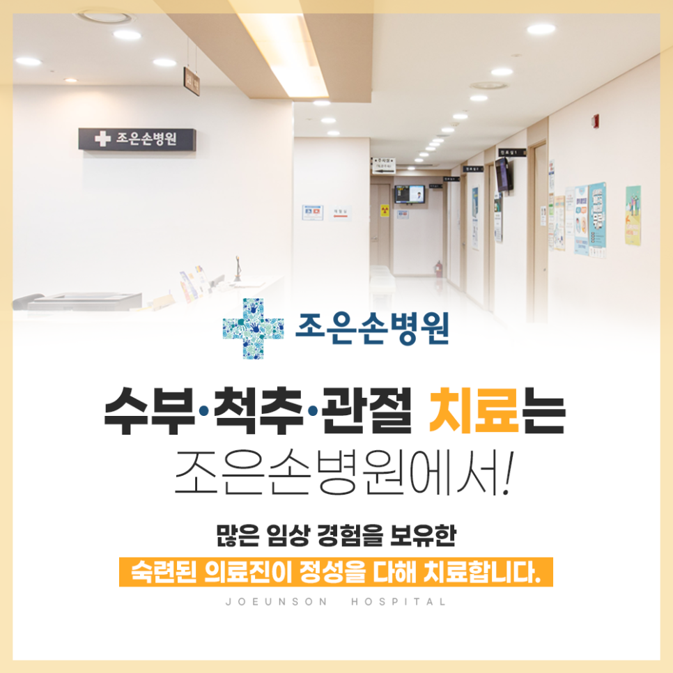 조은시스템 이미지