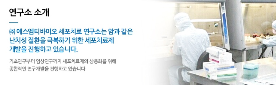 지원에스엠티 이미지