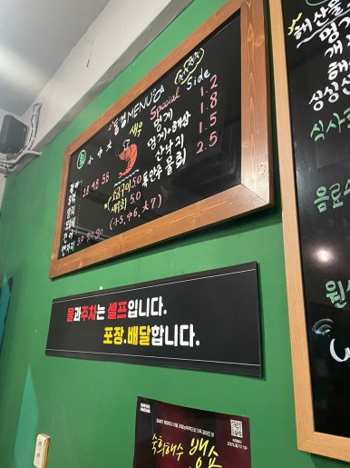 동경횟집 이미지