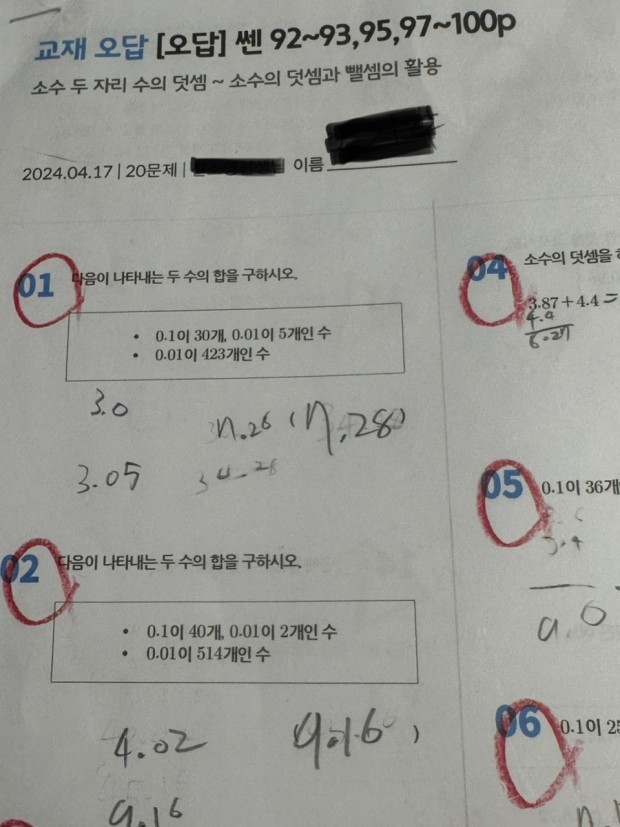 그루5 이미지