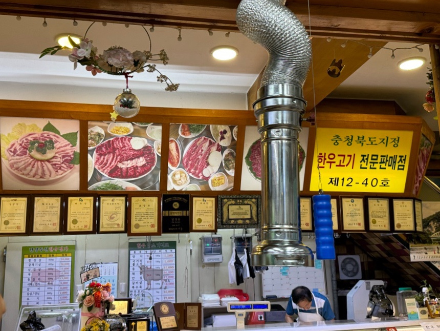 단양두진한우명가 이미지