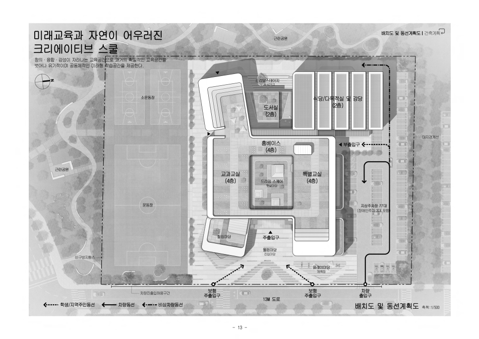 비율종합건축사사무소 이미지