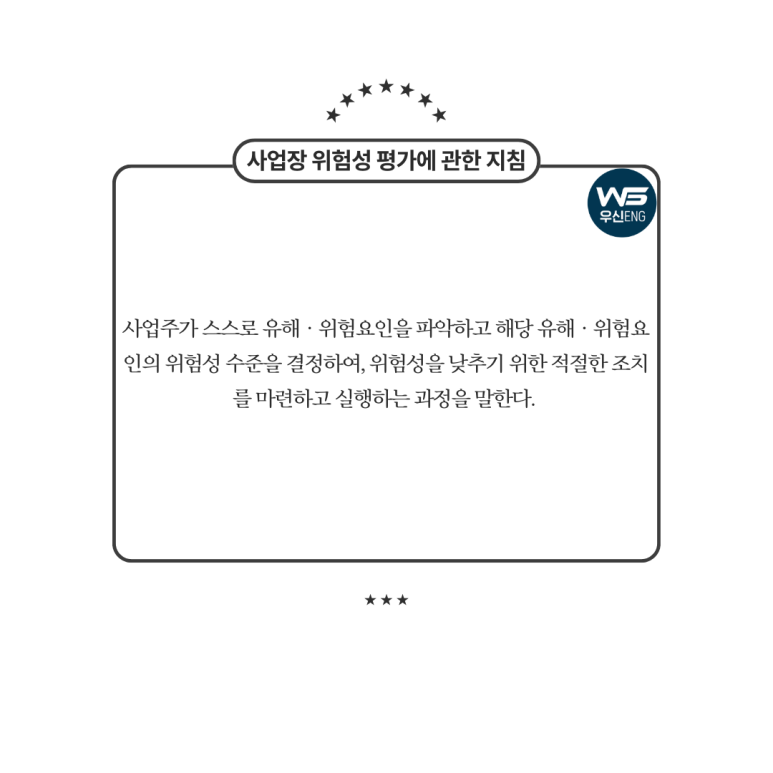 우신ENG 이미지