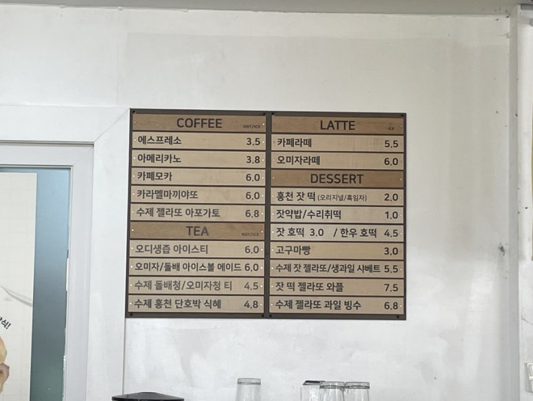 홍천호떡 이미지