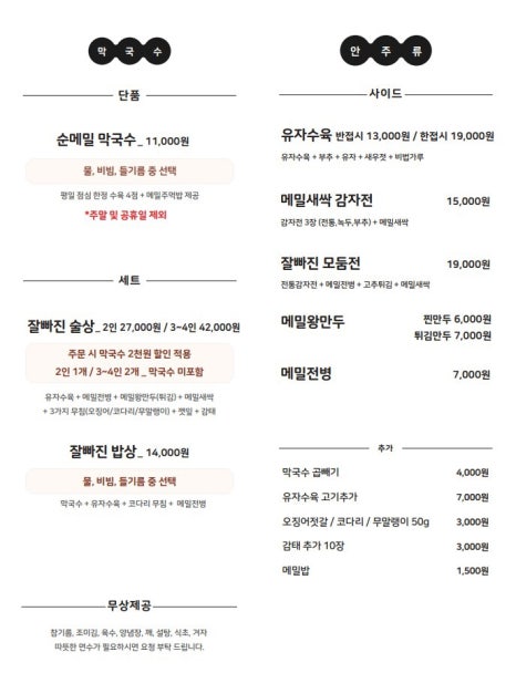 언프레임서순라점 이미지