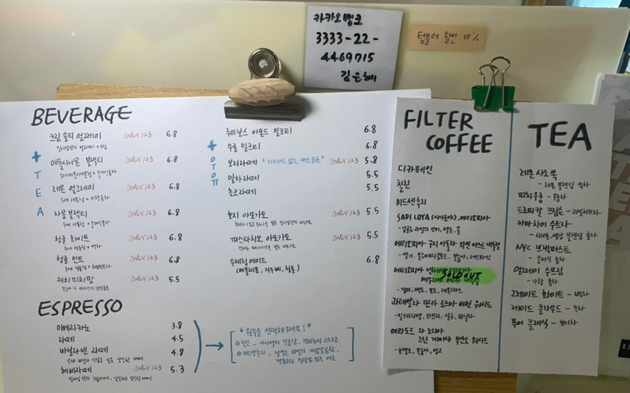 일이삼드링크샵 이미지