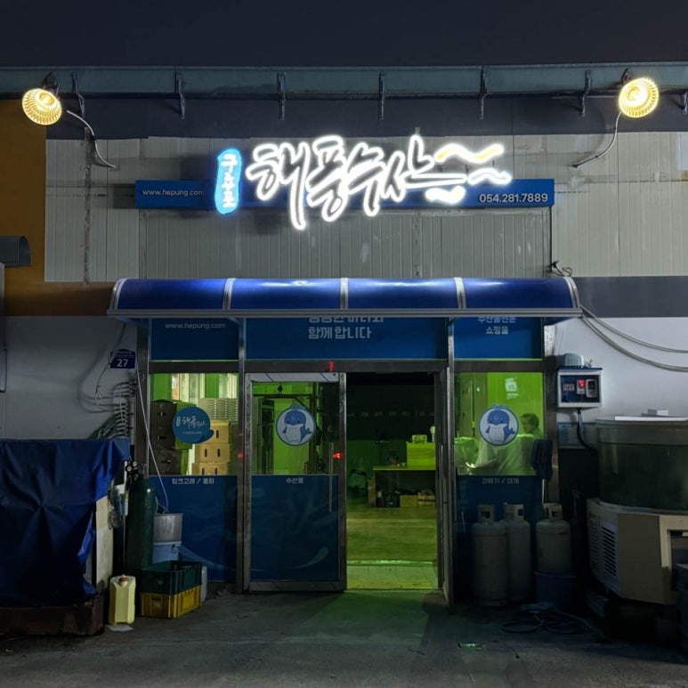 밍크고래와 참다랑어 이미지