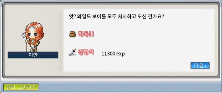 이얀 이미지