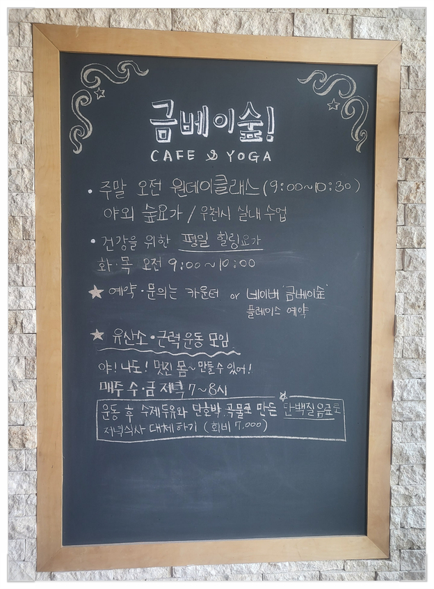 금베이숲 이미지