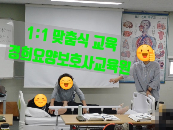 한결요양보호사교육원 이미지