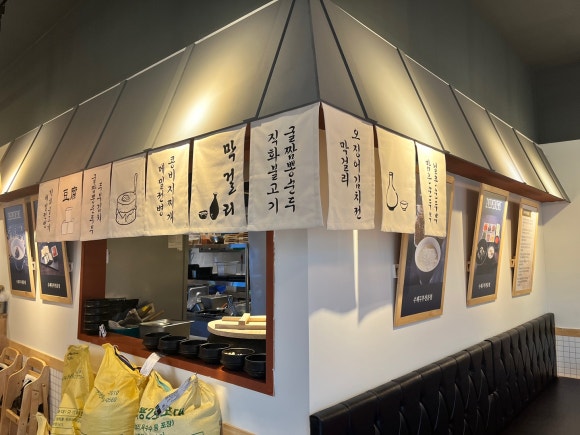탁사발두부공방신불당점 이미지