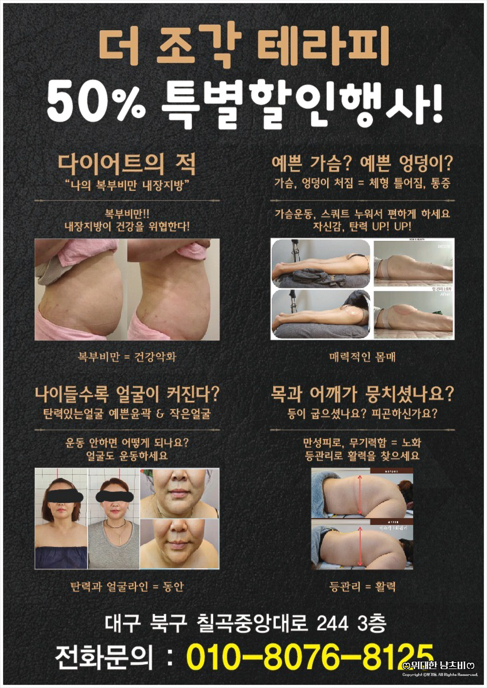 가인에너지 이미지