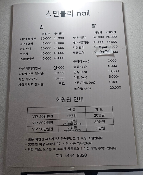 민블리네일 이미지