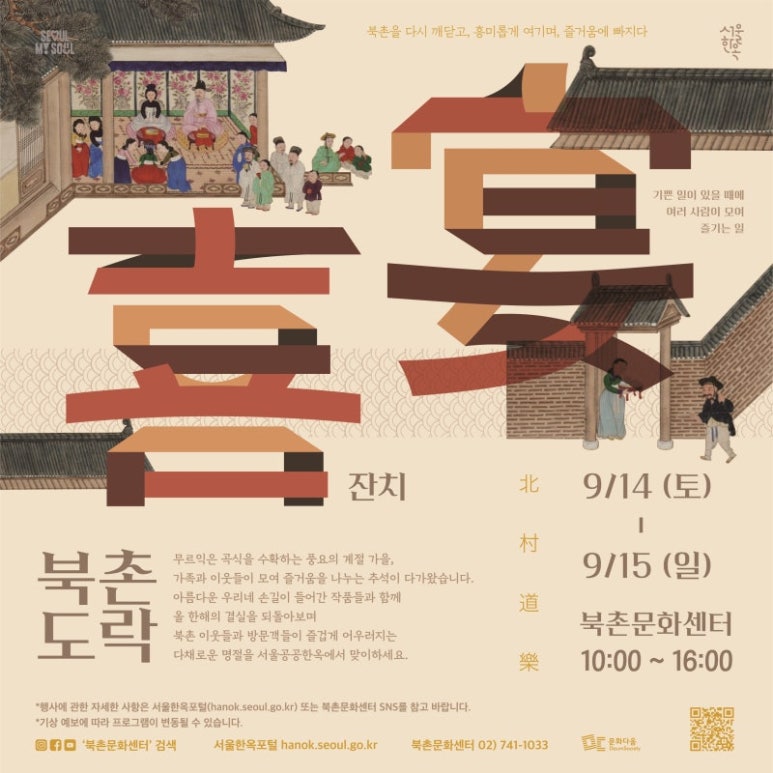 가도락 이미지