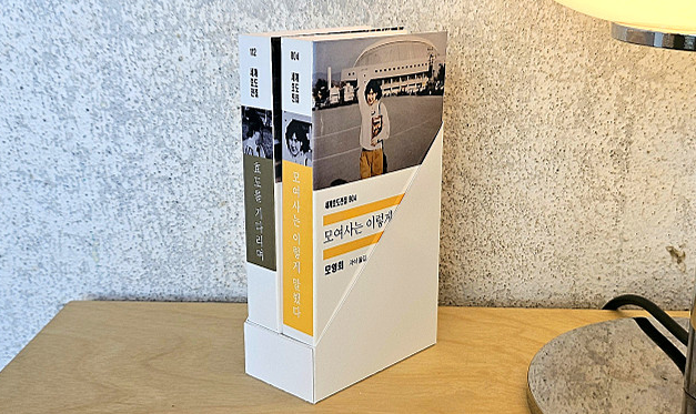 효도전집 이미지