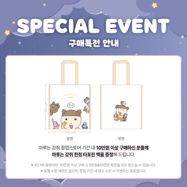 스티커마루 이미지