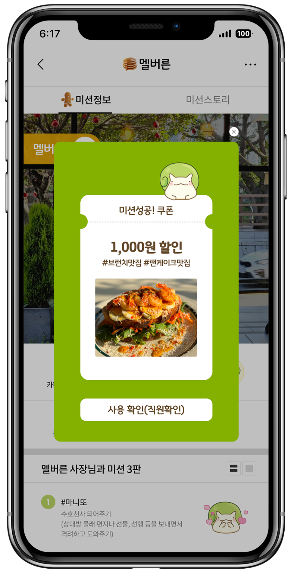 허그인투어 이미지