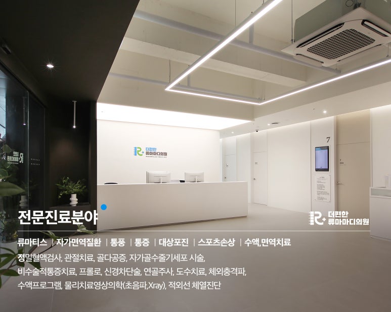 더편한류마마디의원 이미지