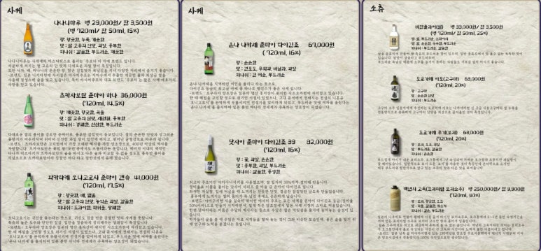 대화산장 이미지
