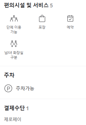 어방낙지 이미지