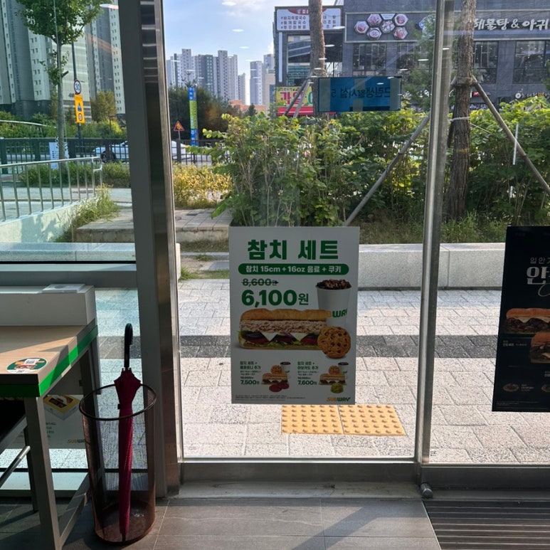 써브웨이구리갈매점 이미지