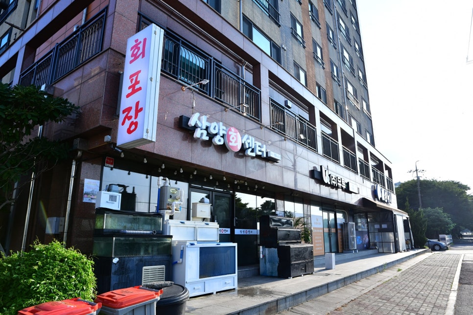 삼양회센터 이미지