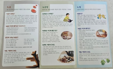 피움농장 이미지