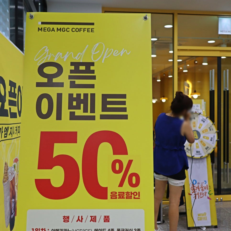 신교하농협 하나로마트 이미지