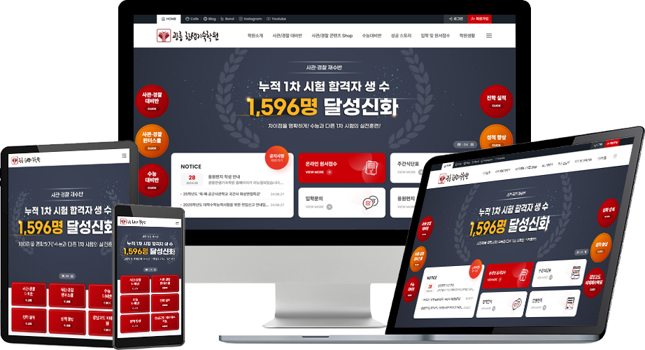 주식회사 마케팅아카데미 이미지