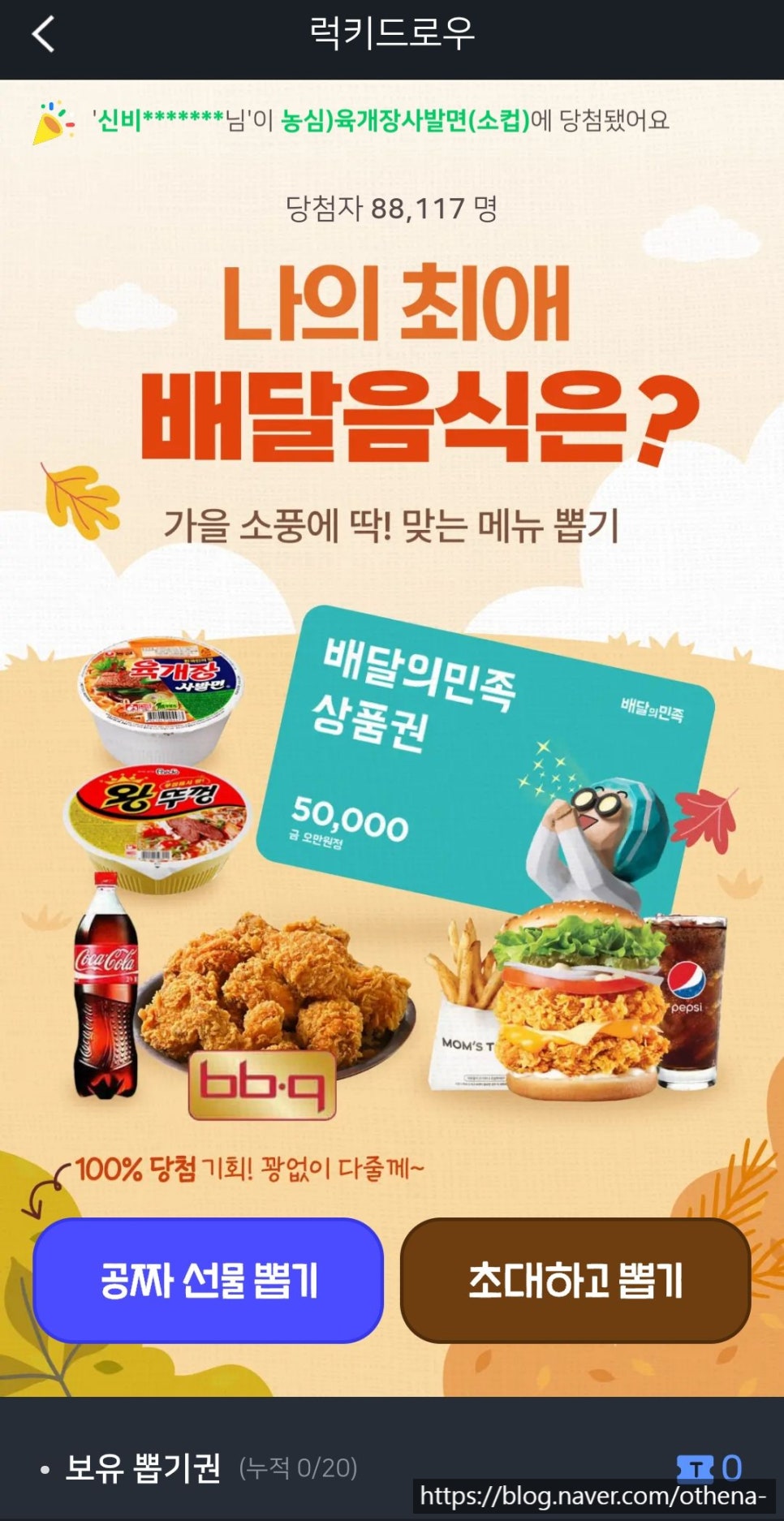 무브 주식회사 이미지
