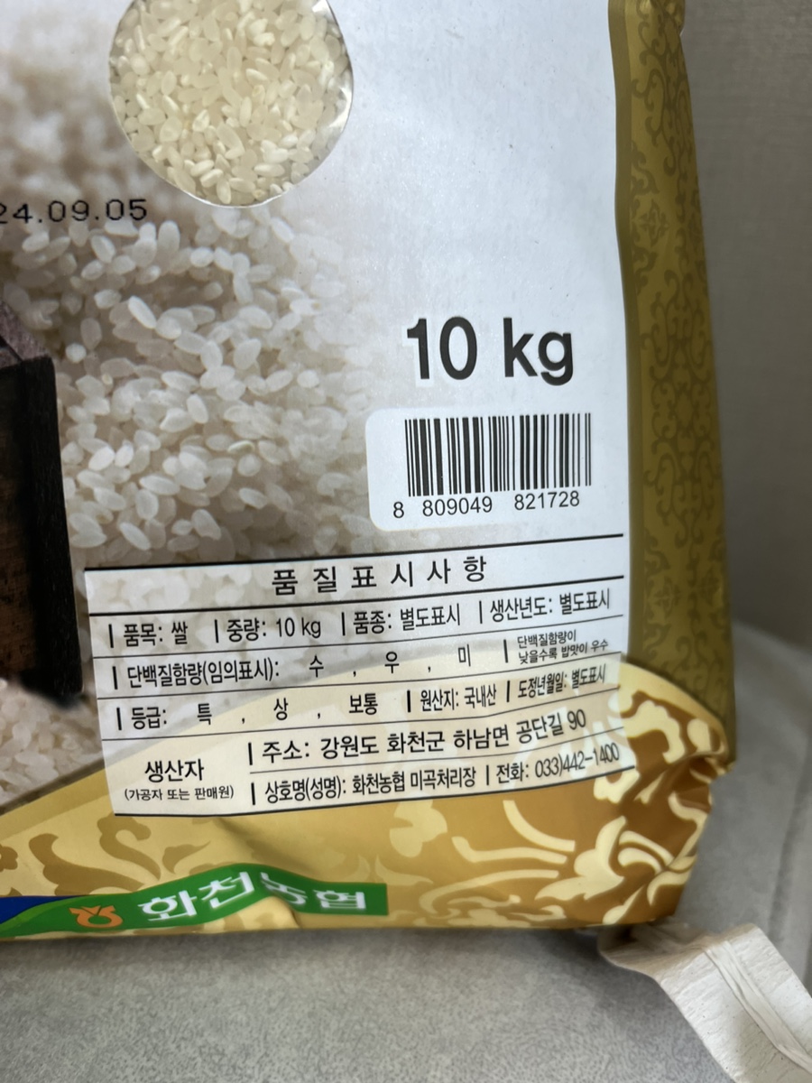 화천몰 이미지