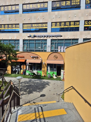 대원떡방앗간 이미지