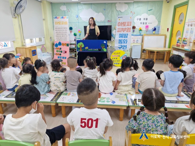 금창어린이집 이미지