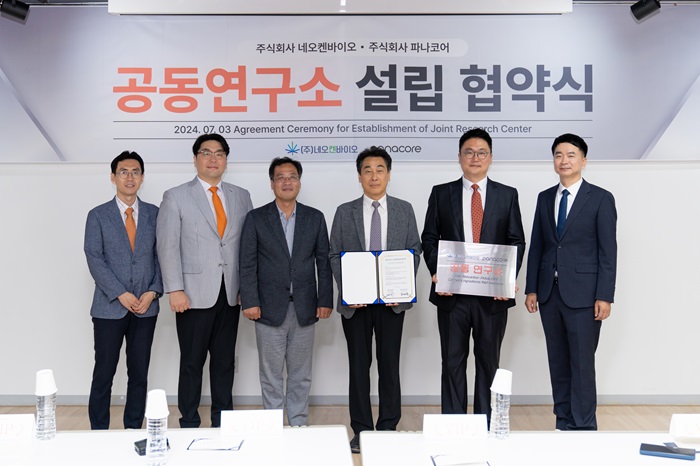 (주)파나티스 이미지