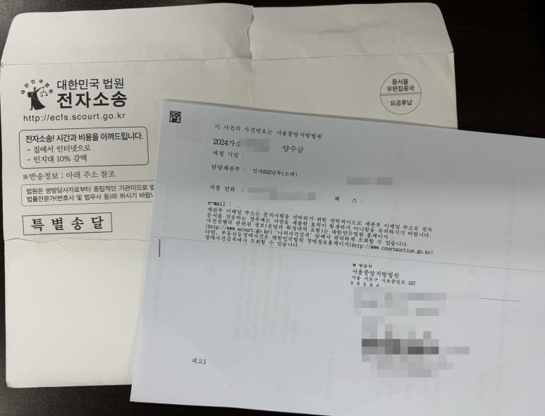 법무사정경환사무소 이미지