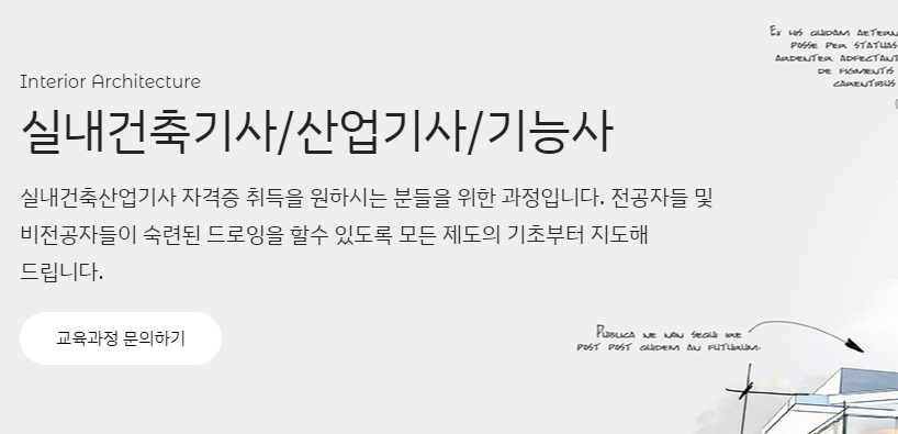 호매실컴퓨터학원 이미지