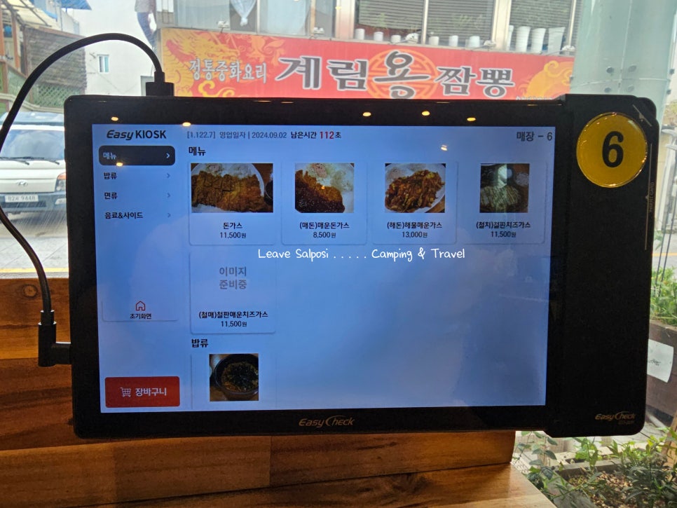 진성가스 이미지