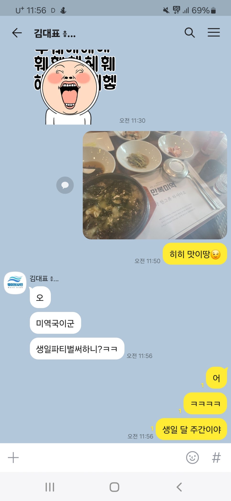 만복미역 이미지