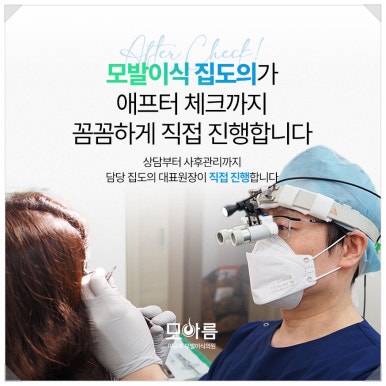 남성헤어 이미지