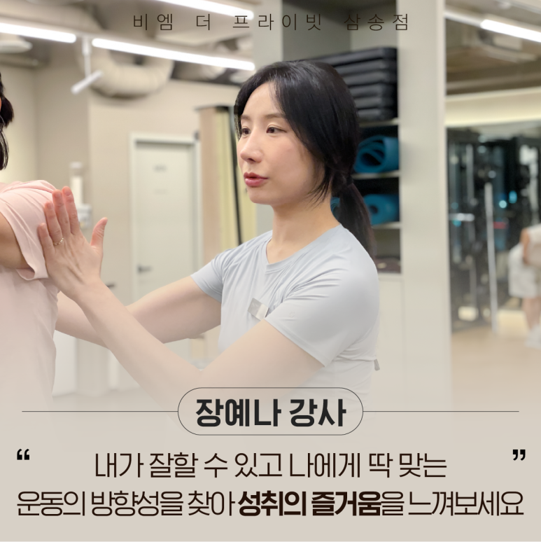 비엠더인 이미지